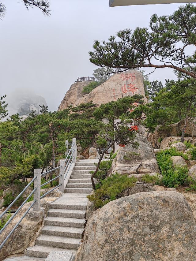 去爬崂山（仰口与太清两座山）