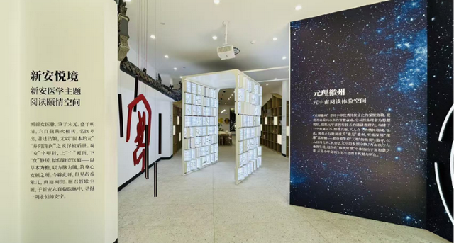 黄山“人工智能+文旅”场景需求清单亮相第三十届长三角演出交易会 | 皖美冬日 | 第十五届安徽国际文化旅游节