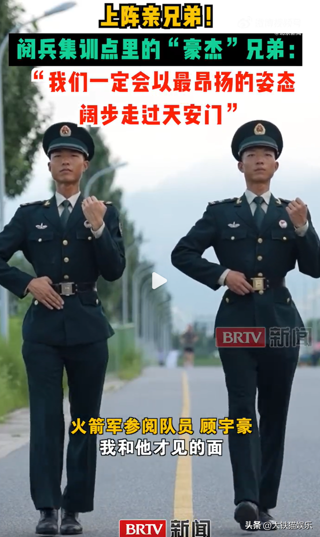 九三阅兵后，3对双胞胎兵哥哥火了，这么优秀的儿子爸妈竟有两个