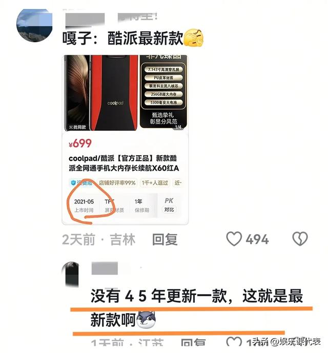 老陈直播被封，原因刻意炒作，可细看酷嘎双方操作，也是大跌眼镜