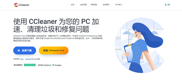 别让C盘垃圾拖慢速度，快速清理指南在此