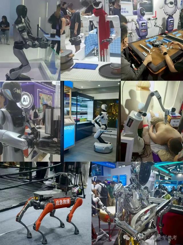 逛展世界机器人大会，这和车展有啥区别！？