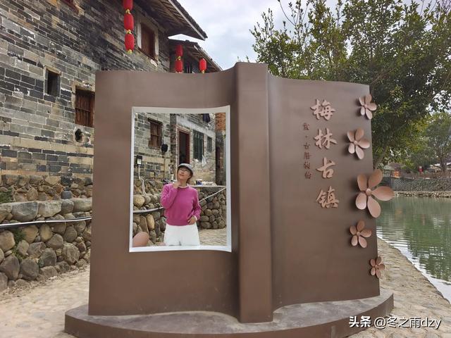 土楼拾光③:梅林古镇(2025.2.11 漳州·南靖)