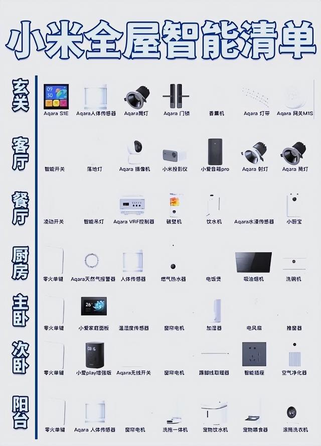 雷军口碑崩了！从“老实人”到群嘲对象，网友怎么说变就变
