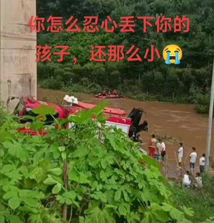 24岁女外卖员已找到！死状太惨烈，家中孩子才2岁，知情人曝死因