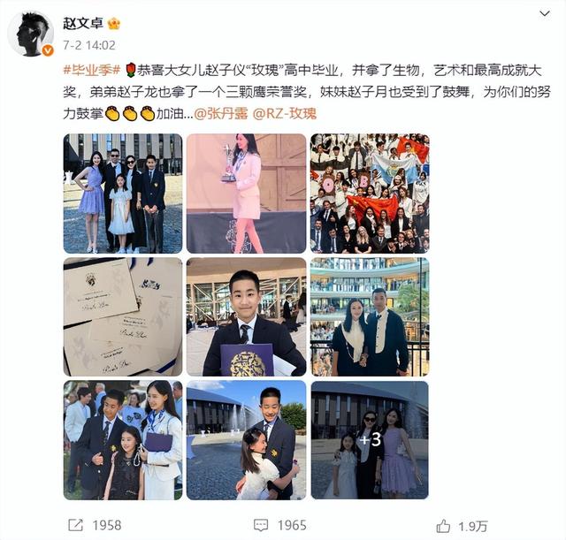王晶谈梅艳芳赵文卓分手原因