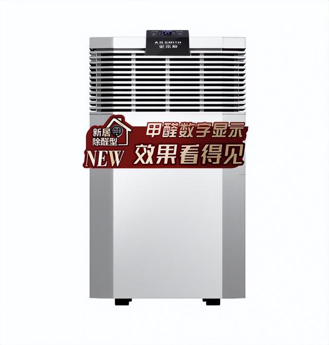 空气净化器十大排名除甲醛， 家用分解甲醛机权威榜
