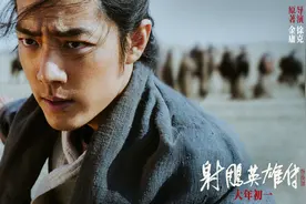 《笑傲江湖》被众嘲，《射雕》亏损，2025年武侠片就靠吴京救场图片