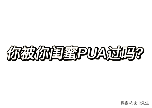 上海二娃宝妈假装单身，男友5年转账55万，丈夫主动送衣物去酒店
