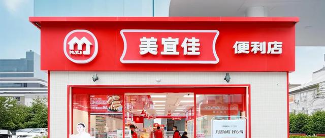 年入558亿，中国便利店之王，竟然是它
