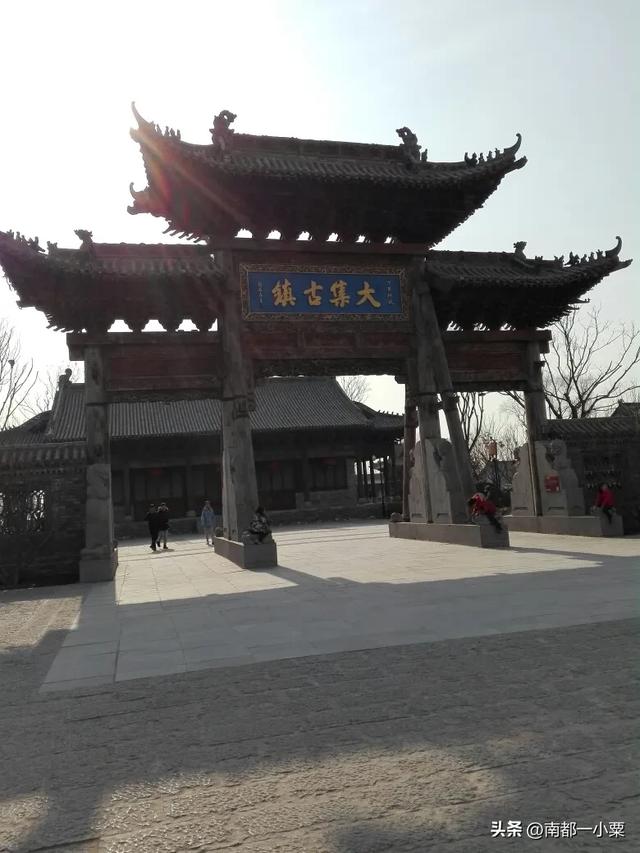 河南濮阳及其四大古镇