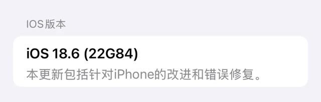 苹果发布系统更新，这次太离谱了