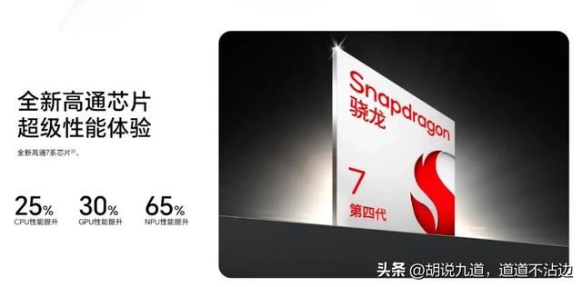 真我15系列9月发7000mAh超薄机 对标红米Note15 Pro参数全分析