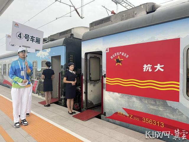 坐火车游太行！河北省首条红色旅游专列——邢台“抗大号”来啦！