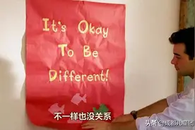孩子抽动症，病因在大人？不靠谱！图片