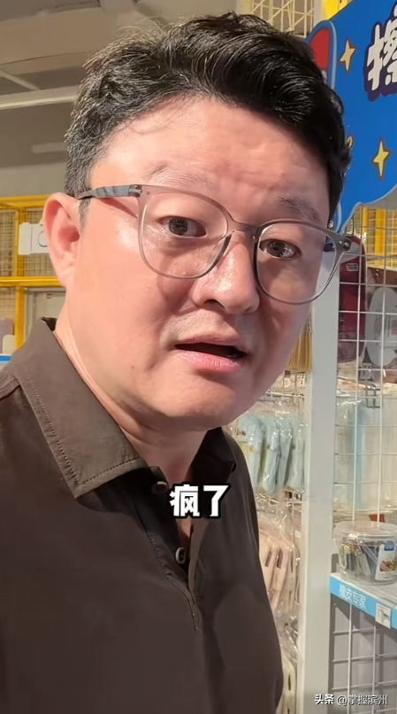 演员张磊吐槽商店文具贵：橡皮1999元、马克笔2232元，客服回应：PVC材质比普通的擦拭更干净，适用于收藏