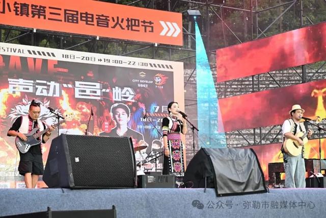 火把节，弥勒这里太火爆太嗨了！