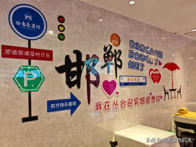 在邯郸住三天，每天餐后在邯郸这家花园式酒店院子里散散步真惬意