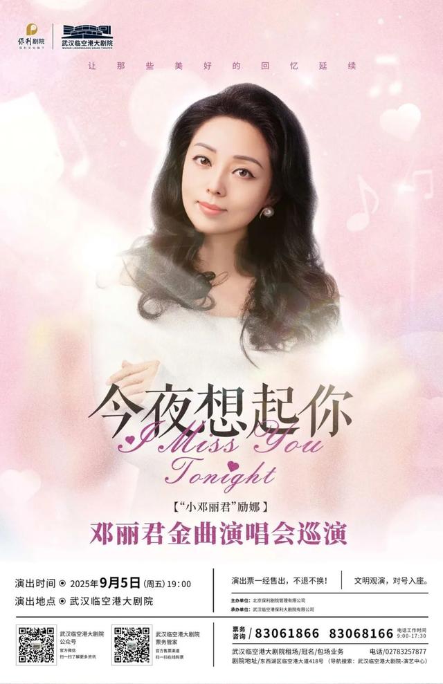 再不来东西湖，暑假就结束了！