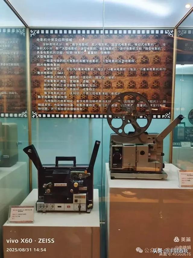 时光的回响：探访北京大戚收音机电影机博物馆｜申艳娟
