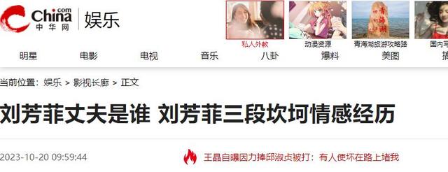 央视最惨女主持，男友被判死缓，丈夫惨死狱中，如今48岁孑然一身