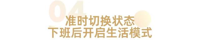 人生建议：学学AI，打工而已，绝不内耗