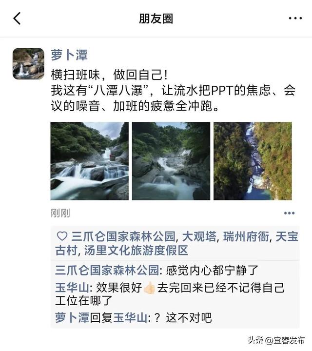 你关注的TA，更新朋友圈了！