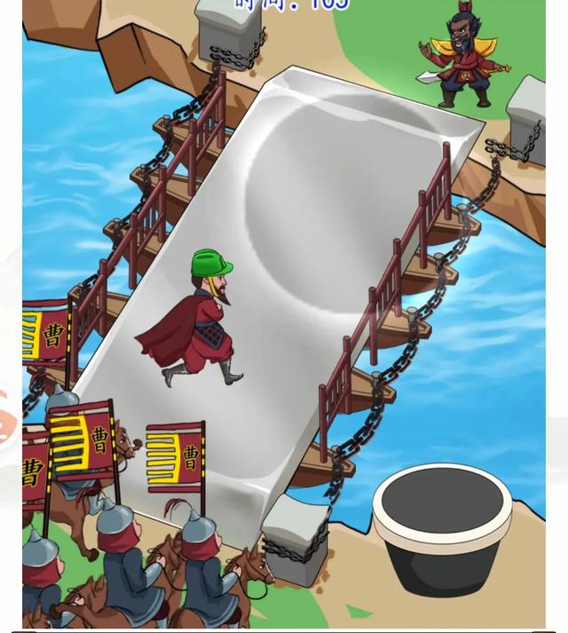 汉字找茬王更新关卡 三国造桥 攻略求点击阅读关注