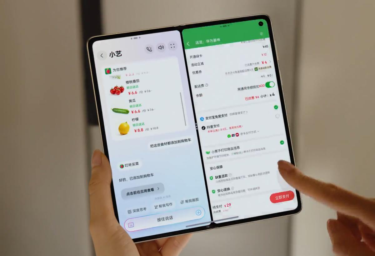 折叠扛把子!华为Mate X7于12月5日正式开售!