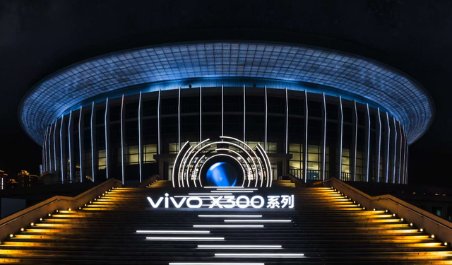 全新vivo X300系列发布：从四大维度，确立旗舰手机新标准