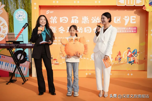 沉浸式游园新体验！惠游园区 YE，解锁冬日游玩新方式