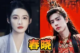 瓜熟了！肖战、李沁五搭没感情？图片