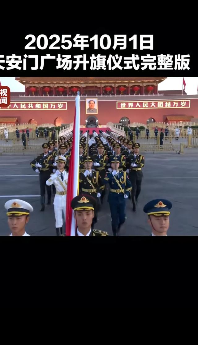 国庆手势舞火出圈!普通人这样花式表白祖国,看完我也忍不住跟风