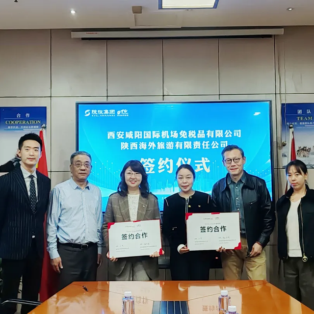 旅游+住宿+免税！西安高新区引领入境旅游消费新潮