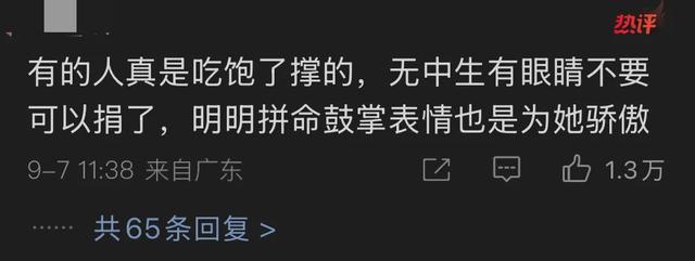 动了谁蛋糕？张颂文带头鼓掌不到24小时，令人愤怒的一幕就发生了