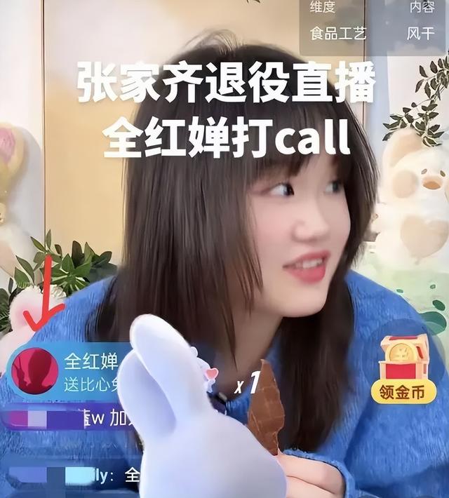 陈芋汐没想到，张家齐退役刚1个月	，全红婵因一特殊举动口碑暴涨