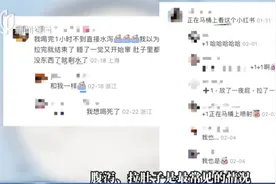 网红酸奶成“新型泻药”？记者亲测腹泻至第二天！专家：益生菌含量是每日推荐量100倍图片