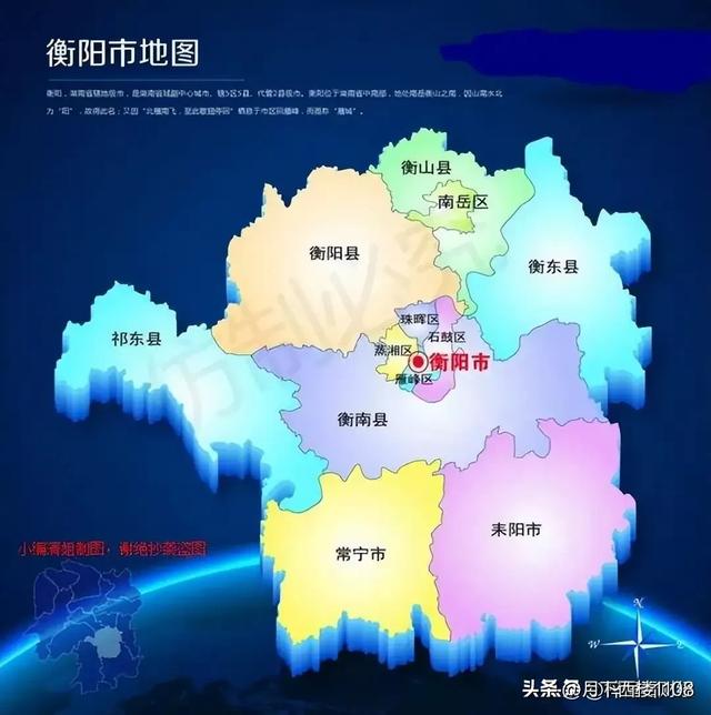 衡阳市下属的这几个县又获得了新荣誉！