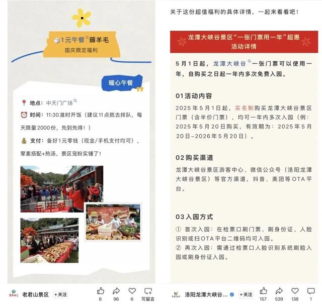 体验差，雷点多，部分5A景区被年轻人抛弃