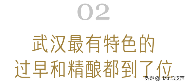 光谷，凭什么？