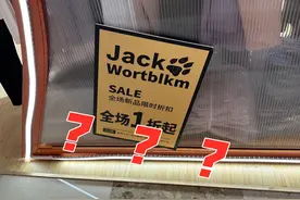 被“假货”坑惨的4个大牌：从红极一时到山寨重灾区，太扎心！图片