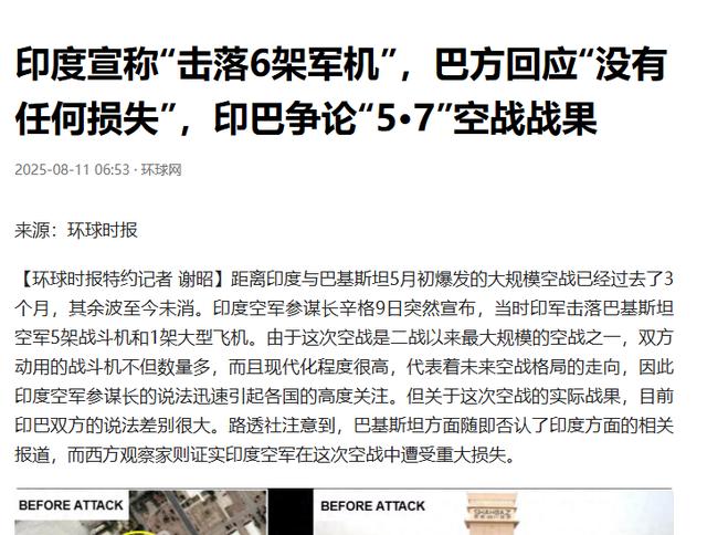 两天后，莫迪等来了北京的回复，中方给出的2个字，已是仁至义尽