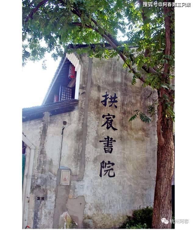 看杭州之 拱宸桥桥西直街