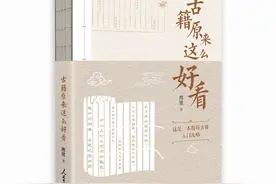 韦小宝怎么学绝世武功？图片