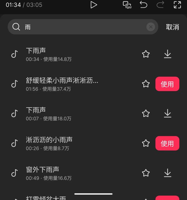 即梦AI视频教程:(五)短视频制作指南——从视频脚本到成片