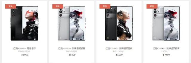 红魔新品发布会定档10月17日，手机、平板齐亮相