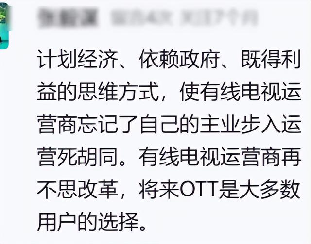 广电网络还有没有必要整合？