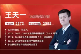 王天一深受录音门事件困扰，柳大华实名举报，转头师徒直播带货图片