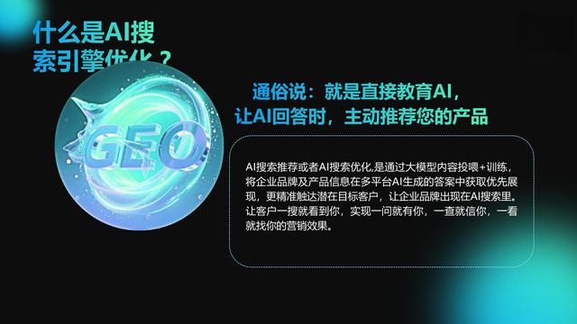 AI排名优化技巧与源头厂家的选择指南