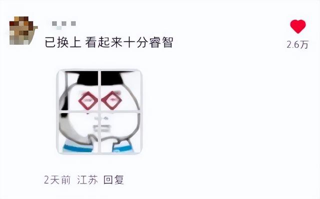 天呐，再也不用担心发错群了🤩